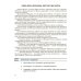 Чтение. 8 класс. Учебник. Адаптированные программы
