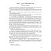 Чтение. 8 класс. Учебник. Адаптированные программы