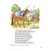 Чтение. 8 класс. Учебник. Адаптированные программы