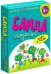 Карточная игра. Банда лягушат идет в гости
