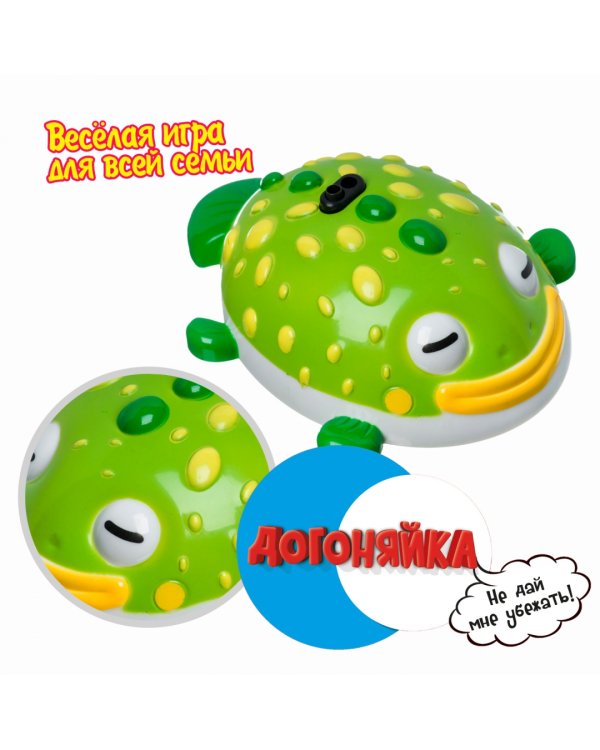 Развлекательная игра. Догоняйка