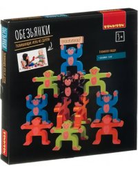Игра-баланс. Обезьянки