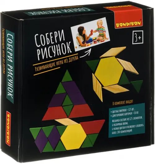 Развивающая деревянная игра. Собери рисунок