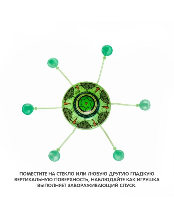 Игрушка сползающая по стеклу. Чудики. НЛО
