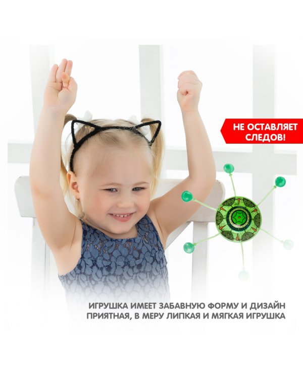 Игрушка сползающая по стеклу. Чудики. НЛО