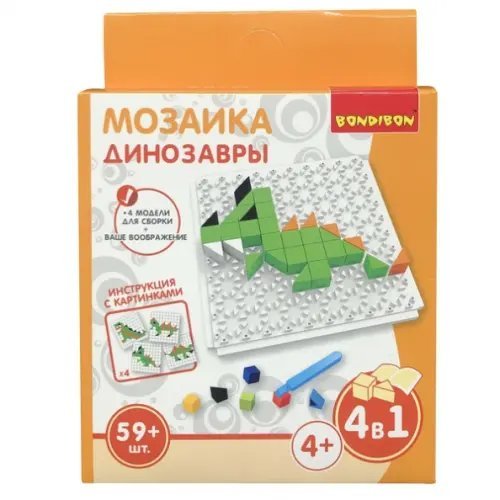 Мозаика. Динозавры, 59 деталей Мозаика. Динозавры, 59 деталей