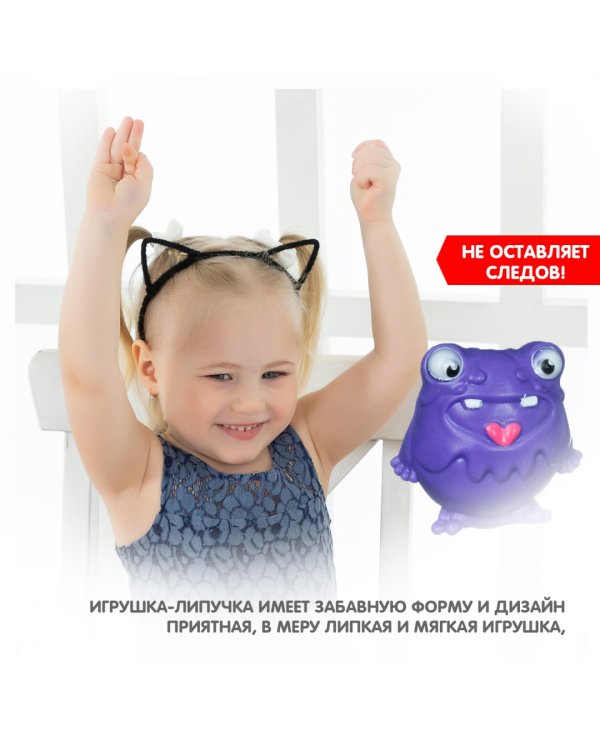 Мякиш-антистресс. Чудики. Пушистик