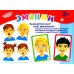Игра магнитная. Эмоции