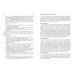 Биоинформатика. Учебник