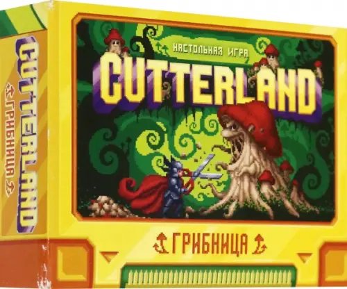 Настольная игра. Cutterland. Грибница Настольная игра. Cutterland. Грибница