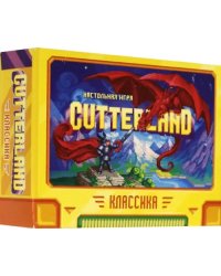 Настольная игра. Cutterland. Классика