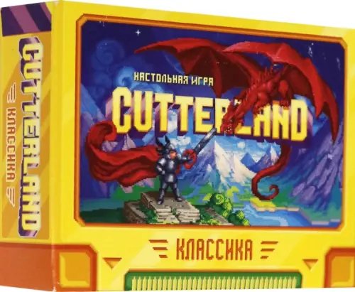 Настольная игра. Cutterland. Классика