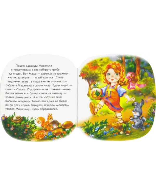 Маша и медведь