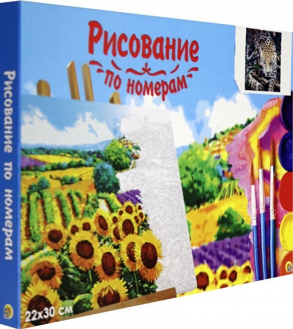 Рисование по номерам. Крадущийся гепард