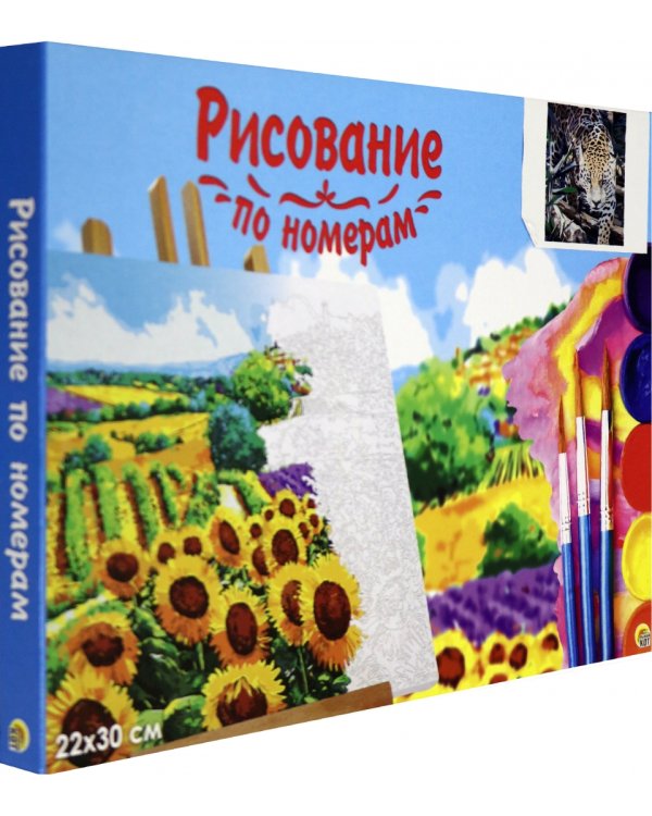 Рисование по номерам. Крадущийся гепард