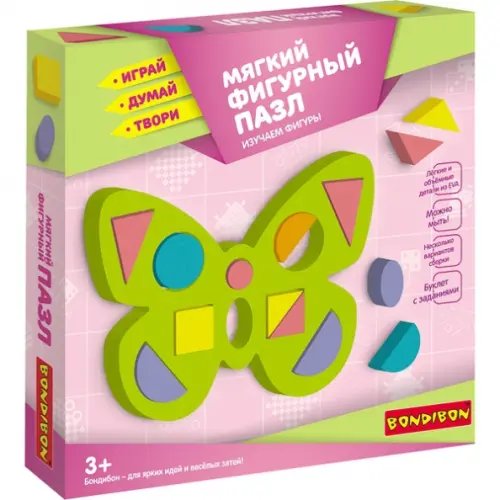 Мягкий фигурный пазл. Изучаем фигуры. Бабочка