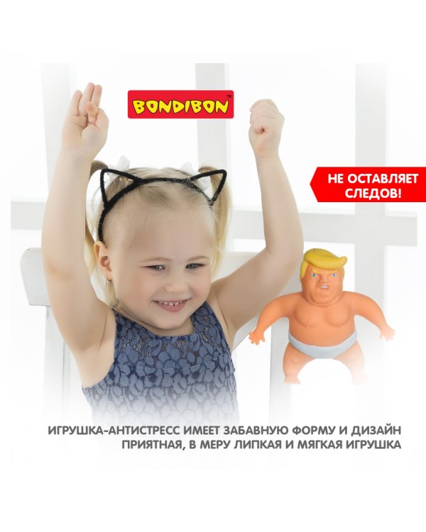 Мякиш-антистресс. Чудики. Boss