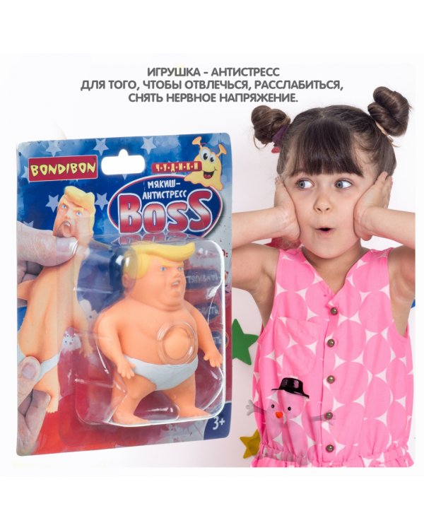Мякиш-антистресс. Чудики. Boss