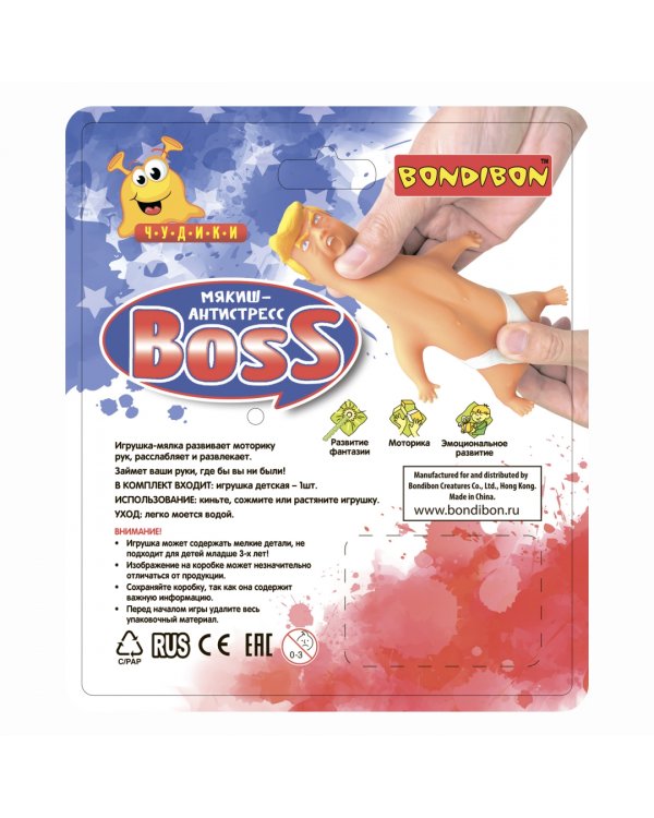 Мякиш-антистресс. Чудики. Boss
