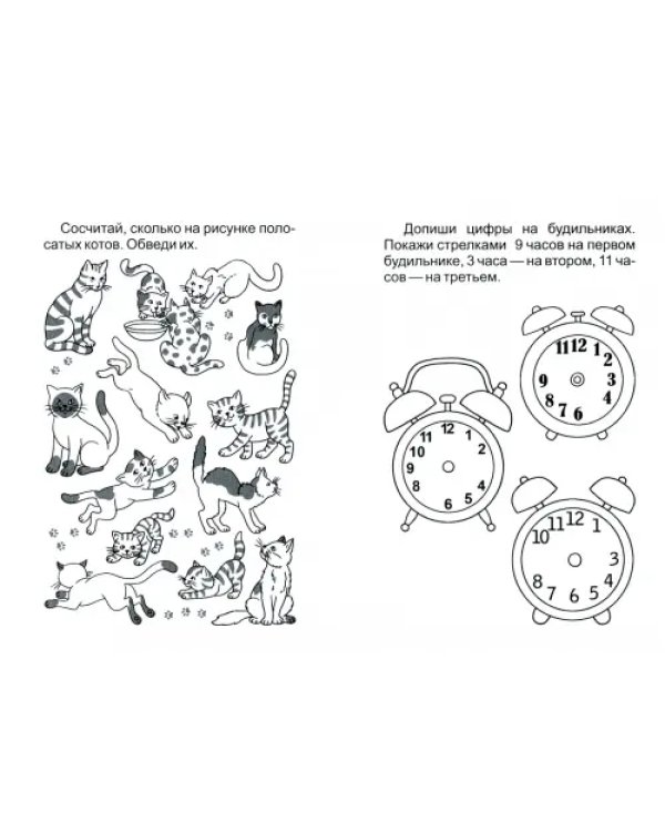 Дополнительное изображение книги «Блокнот с заданиями. IQничка. Интеллект-игры. Более 50 игровых заданий. Находим нестандартные решен.»