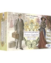 Предсказательный оракул &quot;Знаки Судьбы&quot; (39 карт+ книга)