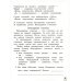 Смысловое чтение. 3 класс. Читаю, понимаю, узнаю. ФГОС