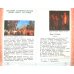 Музыка. 3 класс. Учебник. В 2-х частях. Часть 2 РИТМ ФГОС