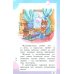 Музыка. 1 класс. В 2-х частях Часть 2. Учебник. РИТМ. ФГОС