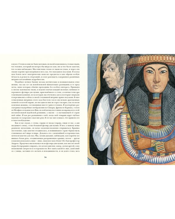 Перстень Тота