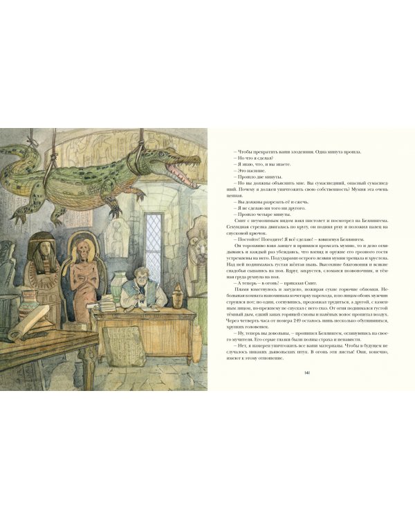 Перстень Тота