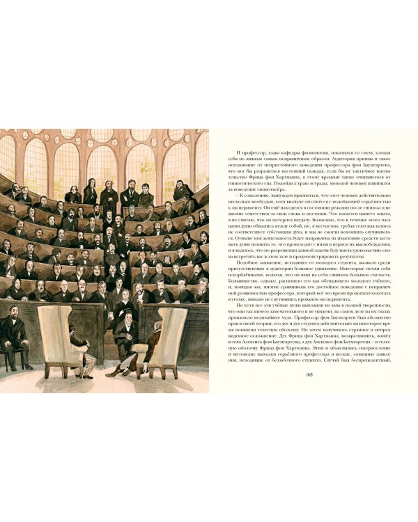 Перстень Тота