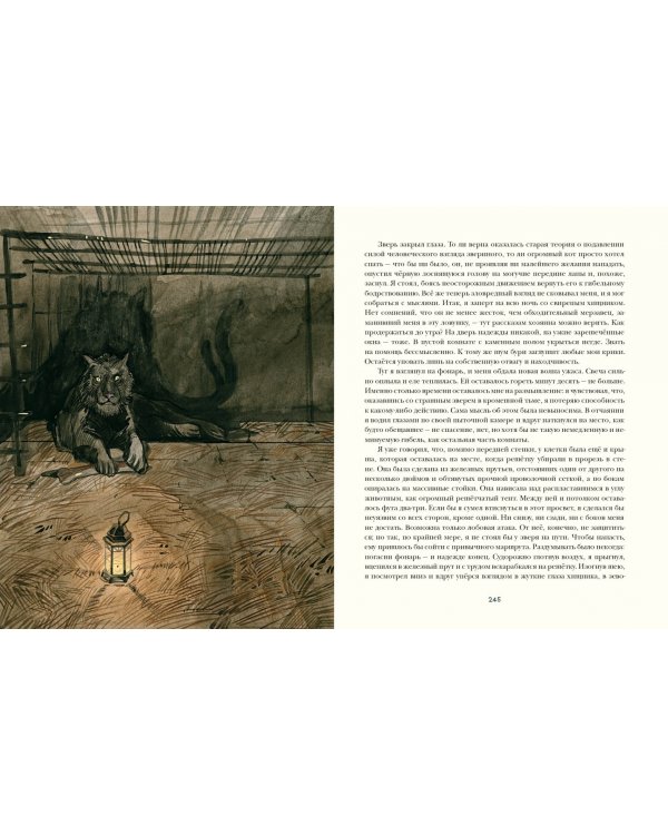 Перстень Тота