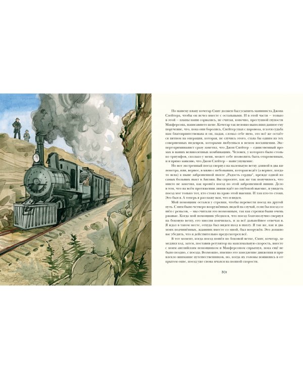 Перстень Тота