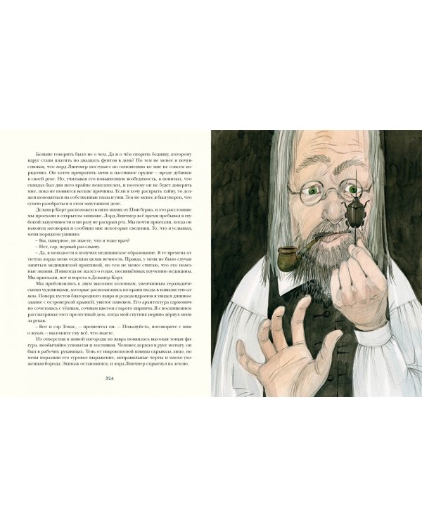 Перстень Тота