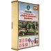 Игра настольная. Правила дорожного движения "Пешеходы" Игра настольная. Правила дорожного движения "Пешеходы"