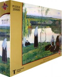 Пазл Нестеров М.В. "За Волгой. Пастушок", 2000 элементов