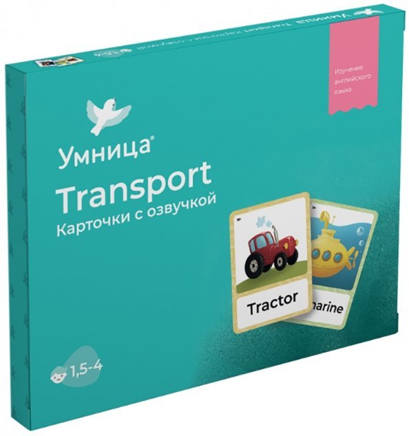 Обложка книги «Transport. Карточки с озвучкой»