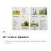 Дополнительное изображение книги «Transport. Карточки с озвучкой»