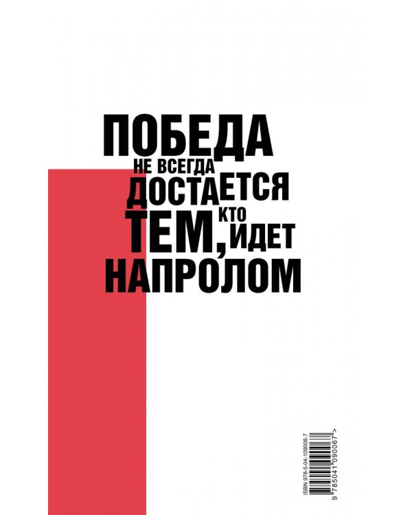 Унесенные ветром. Том II