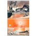 Дополнительное изображение книги «Звёздные войны. Том 7. Пепел Джеды»