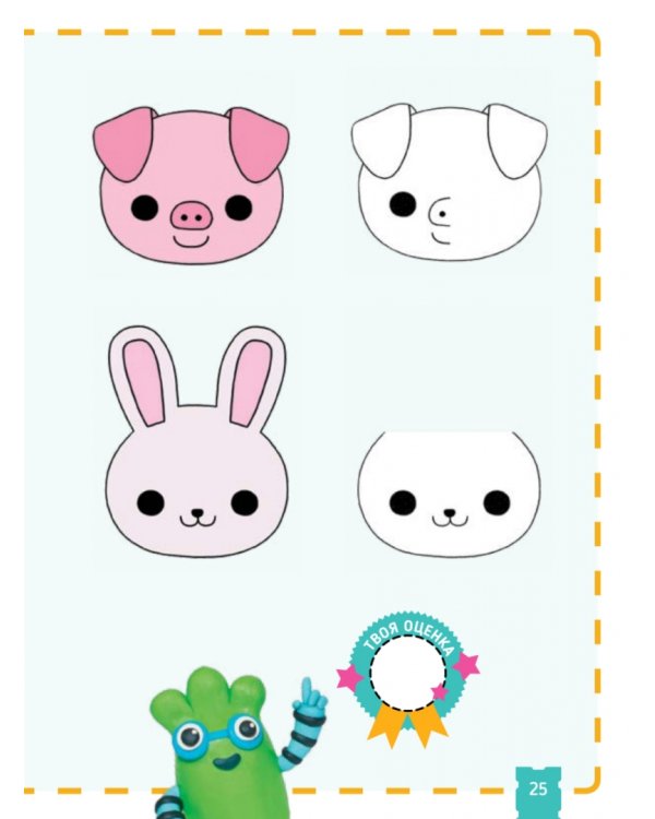 Тэнсай. Развиваем интеллект. 3-4 года (с наклейками)