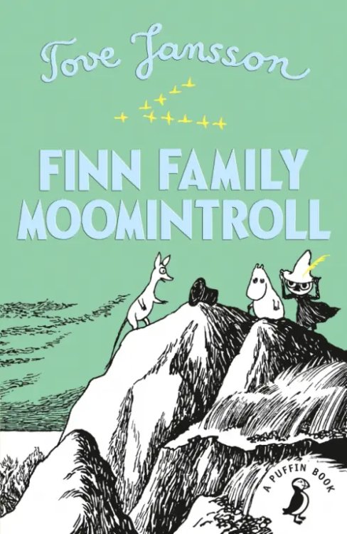 Moomin novels Finn Family Moomintroll