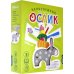 Игра-балансир. Непослушный ослик