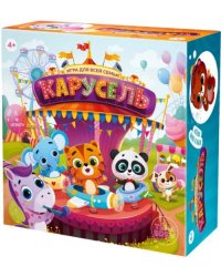 Игра настольная "Карусель"