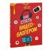 Как стать видеоблогером