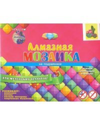 Алмазная мозаика, классическая "Кактусы с цветами", 17х22 см (с подрамником, с полным заполнением)