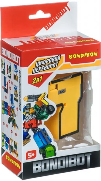 Bondibot 2 в 1. Цифра 7