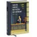 Биография искусства Биография искусства. Эдвард Хоппер: мечтатель без иллюзий