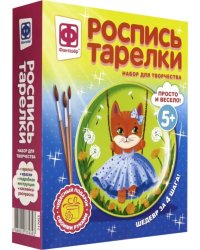 Роспись тарелки. Кошечка