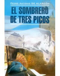 El sombrero de tres picos